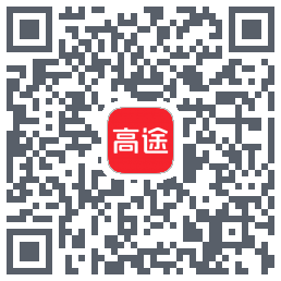 高途 QRcode