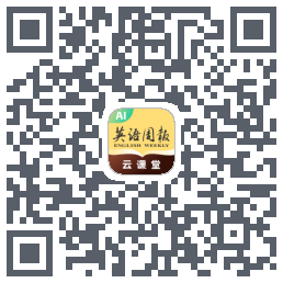 英语周报 QRcode