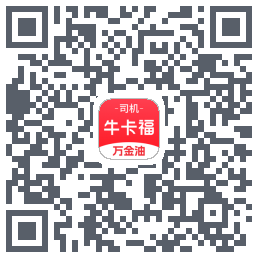 (dev)牛卡福司机 QRcode