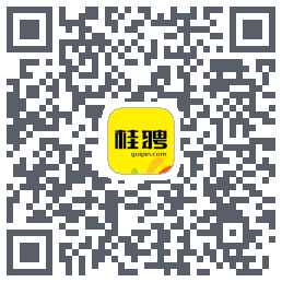 桂聘的下載二維碼