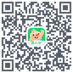 简小知的下载二维码
