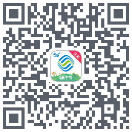 掌上营业厅的下載二維碼