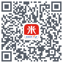汇来米的下載二維碼