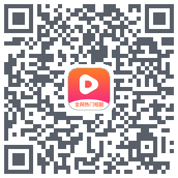 全网热门短剧kod QR do pobrania