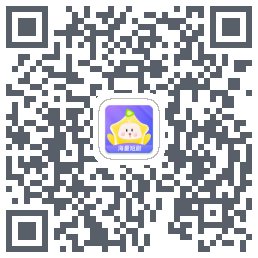 星芽免费短剧 QRcode