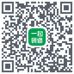一起装修的下載二維碼