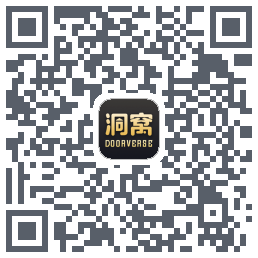 洞窝รหัส QR สำหรับดาวน์โหลด