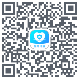 医患沟通du code QR de téléchargement