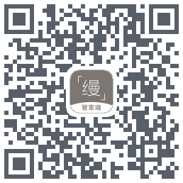 缦缦管家的下載二維碼