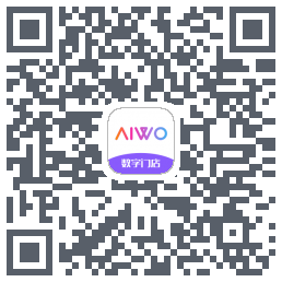 AIWO数字门店 QRcode