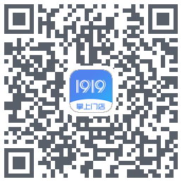 1919掌上门店的下载二维码