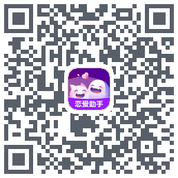 真会聊 QRcode