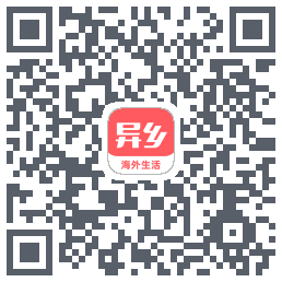 异乡 QRcode