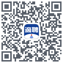 滴聘的下载二维码