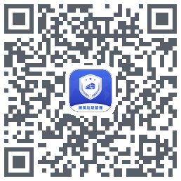 建筑垃圾管理的下載二維碼
