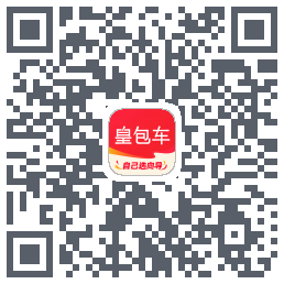 皇包车旅行Download QR-Code