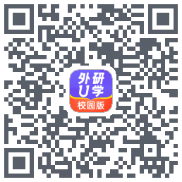 外研U学校园版 QRcode