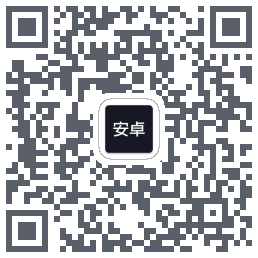 Play Android的下載二維碼