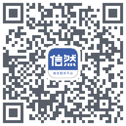 信然的下载二维码