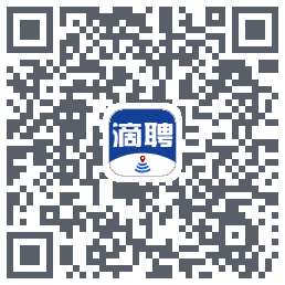滴聘的下載二維碼