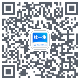 杜一生 QRcode
