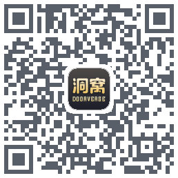 洞窝Download QR-Code