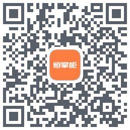 恒掌柜_测试 QRcode