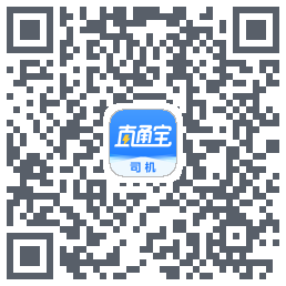 直通宝-UATのダウンロードQRコード