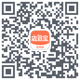 店掌宝-点餐收银的下載二維碼