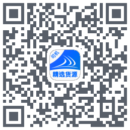 司机端测试的下載二維碼