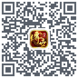 幻月传世二 QRcode