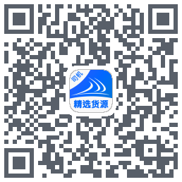 货满e家司机端的下載二維碼