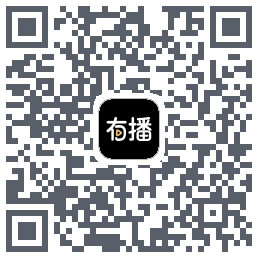 有播的下載二維碼