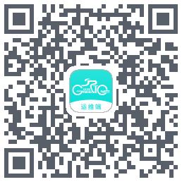 运维测试的下載二維碼