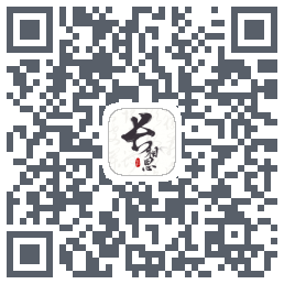 长相思的下载二维码