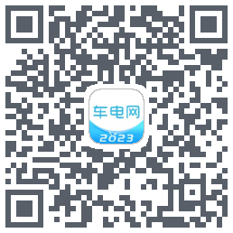 车电网的下載二維碼