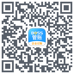 BOSS管账的下載二維碼