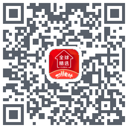 全球家精选的下載二維碼