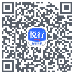 悅行車主 QRcode