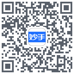 妙手医生的下載二維碼