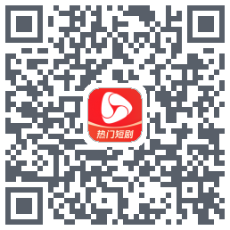 河马剧场 QRcode