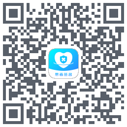 患者签名 QRcode