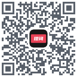 悬浮提词器 QRcode