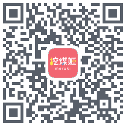 挖煤姬的下載二維碼