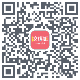 挖煤姬 QRcode