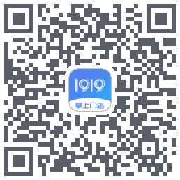 1919掌上门店codice QR per il download