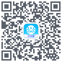 掌上大学的下載二維碼