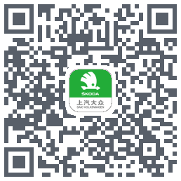 斯柯达のダウンロードQRコード