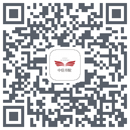 中信书院código QR de descarga de