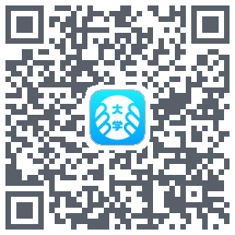 掌上大学的下载二维码